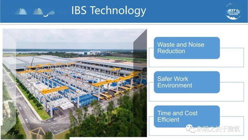 碧桂園森林城市 馬來(lái)西亞工業(yè)化建造系統(tǒng)與安全技術(shù)防范系統(tǒng)設(shè)計(jì)施工服務(wù)簡(jiǎn)介